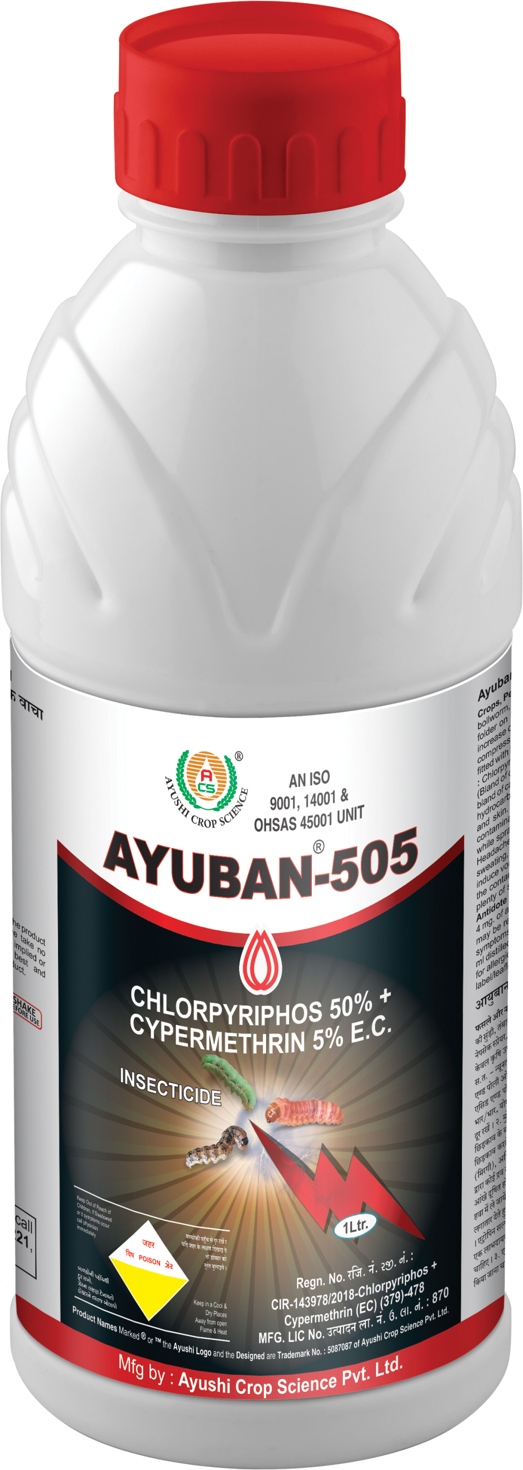 ayuban-505