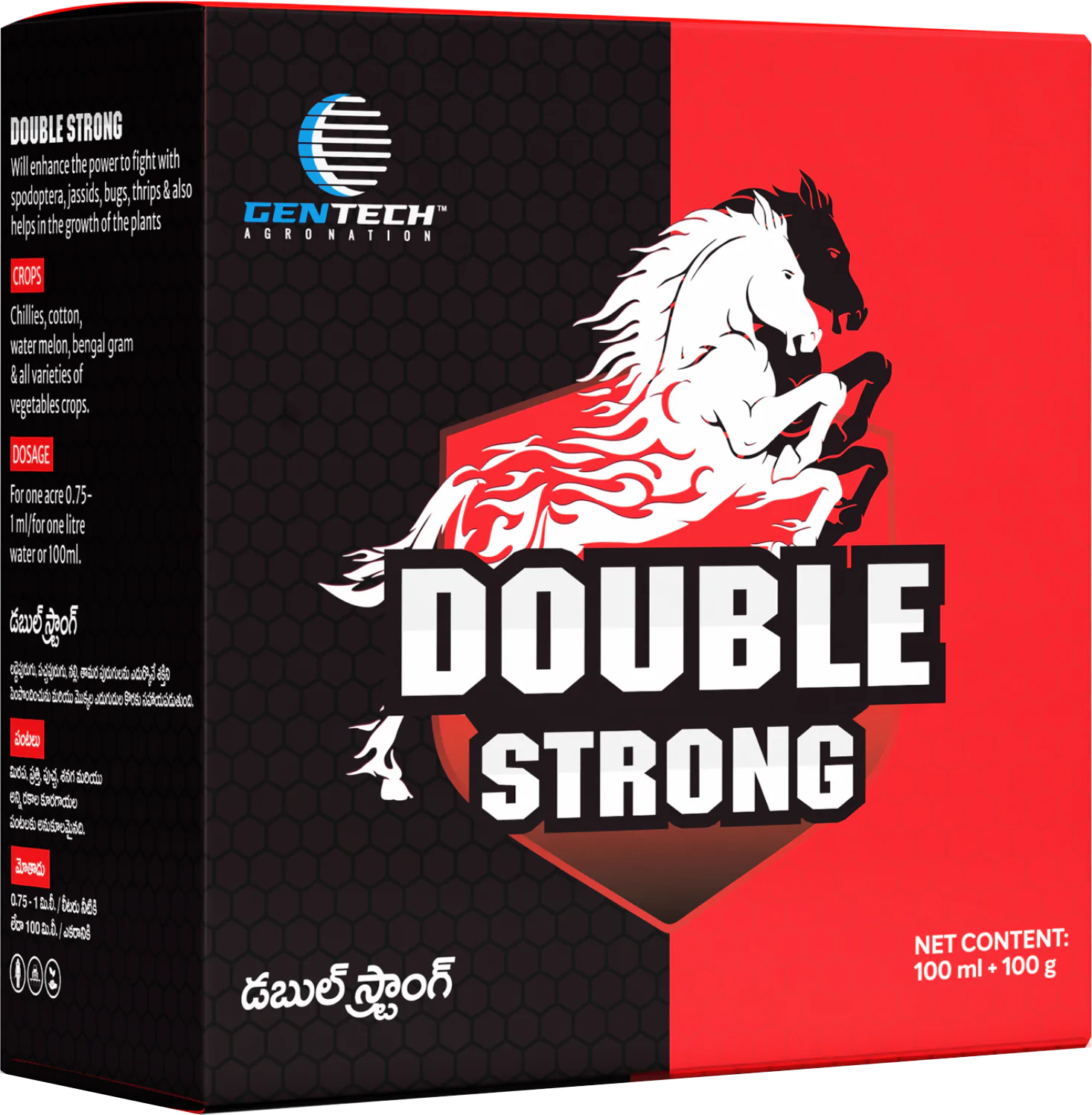 Double Strong