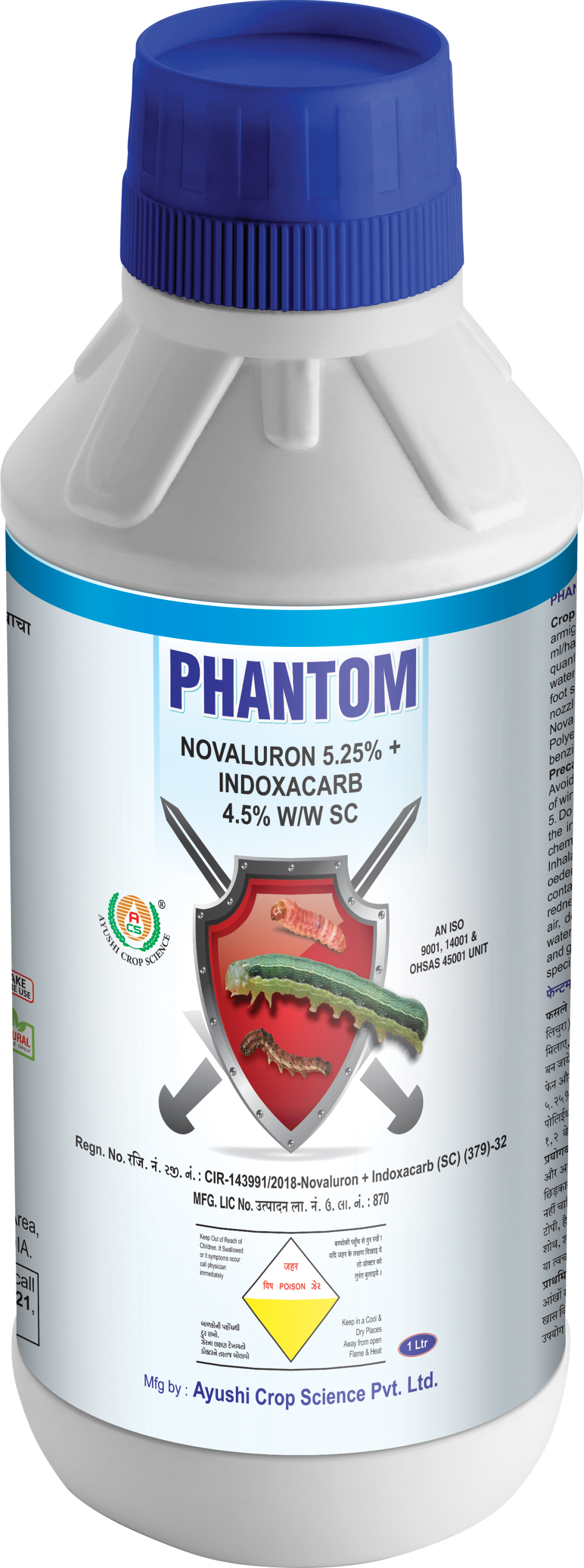 phantom